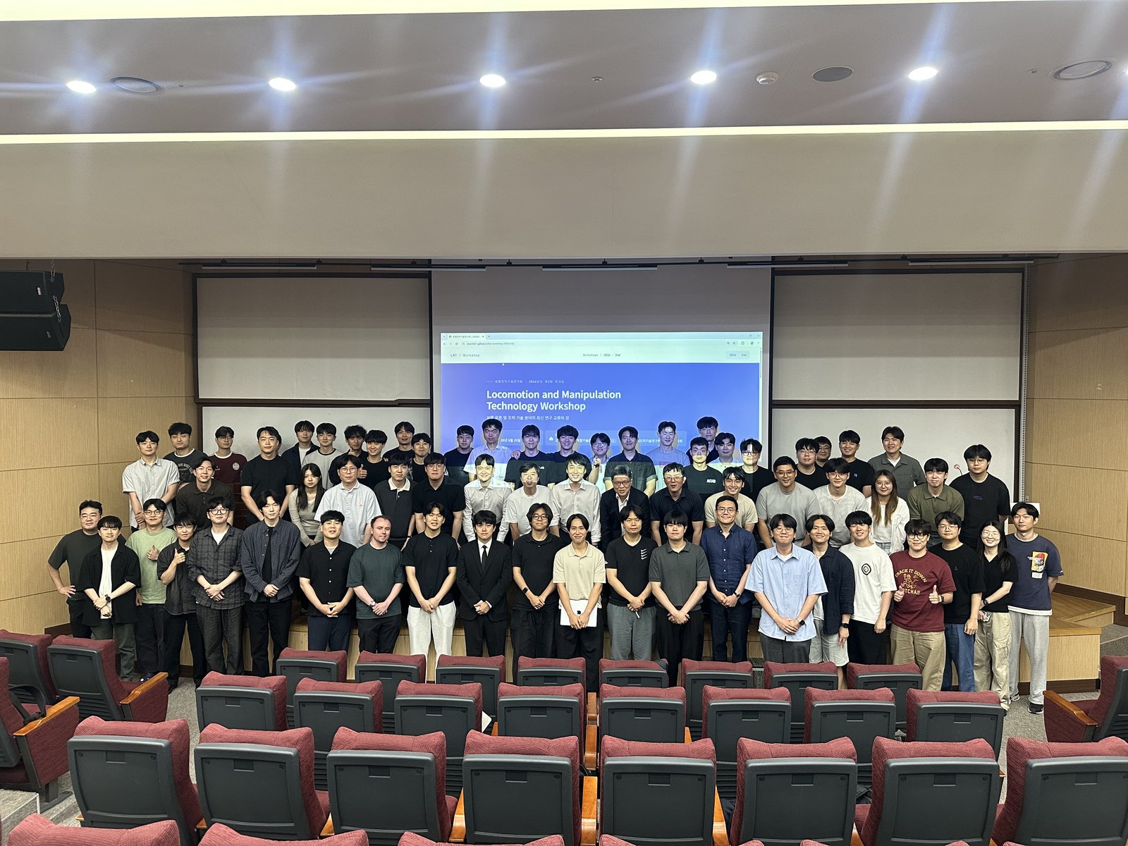 2026년도 제2회 보행조작기술연구회 워크샵 단체사진